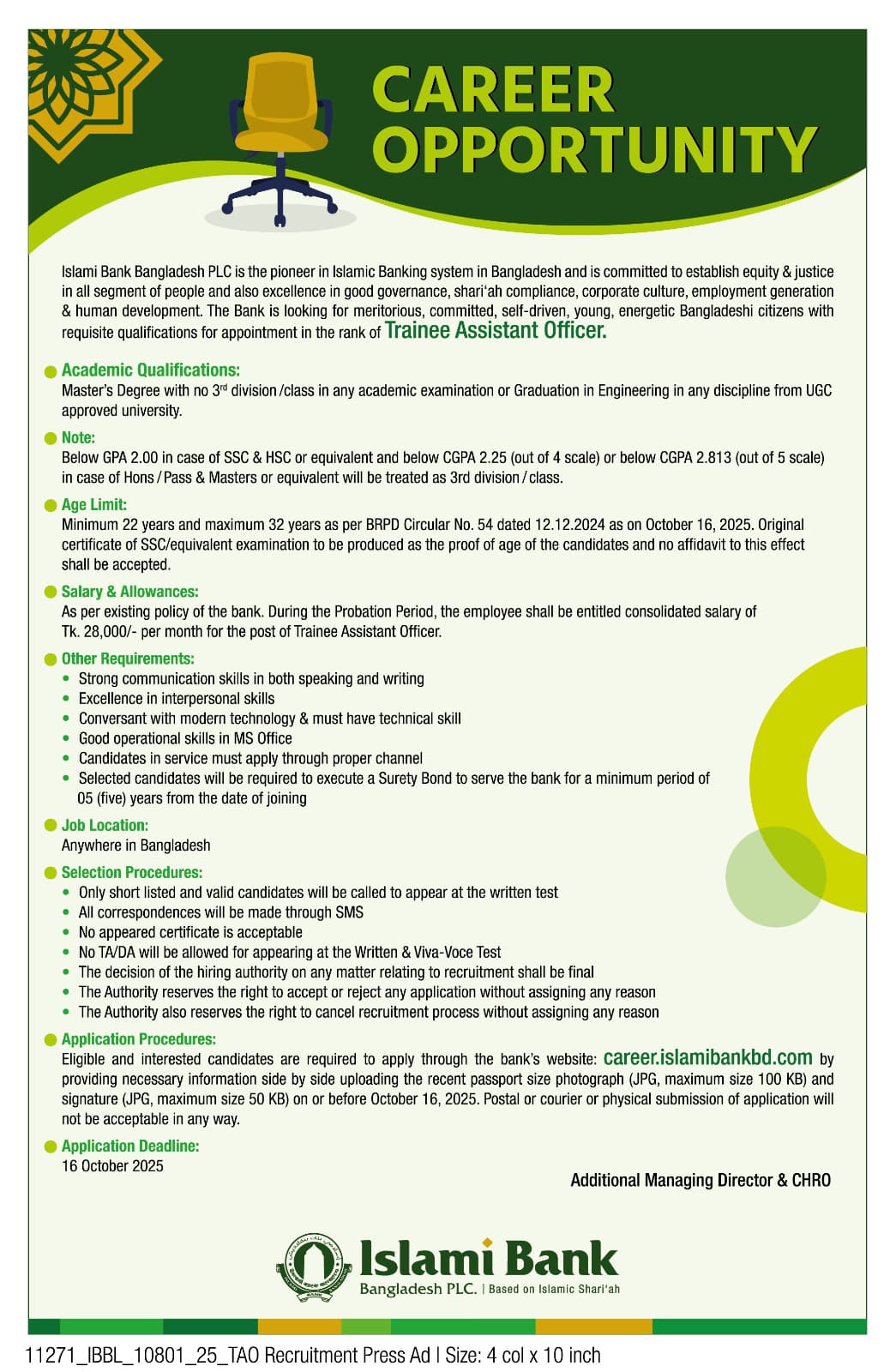 posts/islamibankbd.jpeg